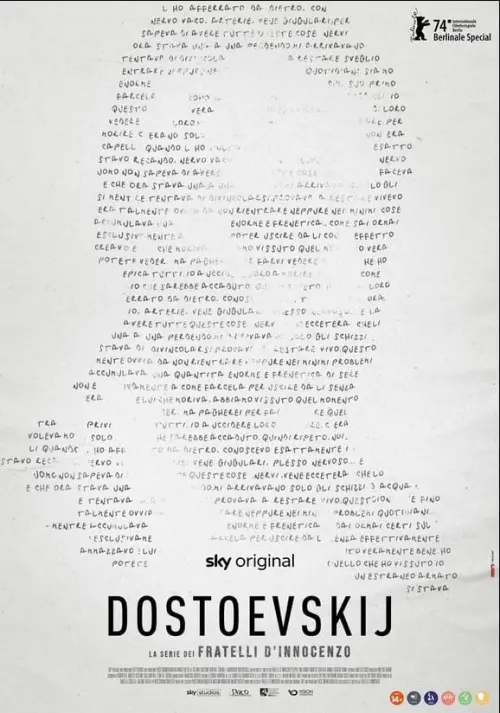 Постер до фільму "Dostoyevsky"