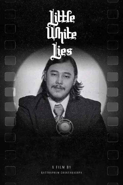 Постер до фільму "Little White Lies"