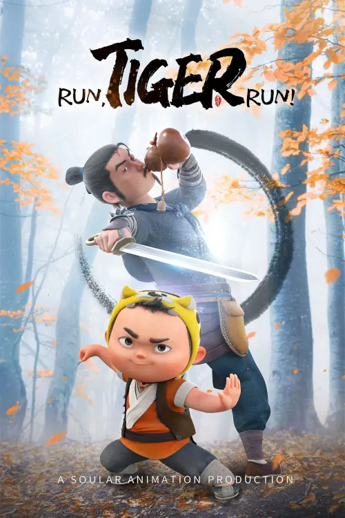 Постер до фільму "Run, Tiger Run!"