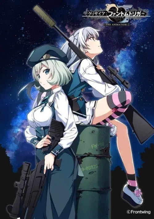 Постер до фільму "Grisaia: Phantom Trigger The Animation - Stargazer"