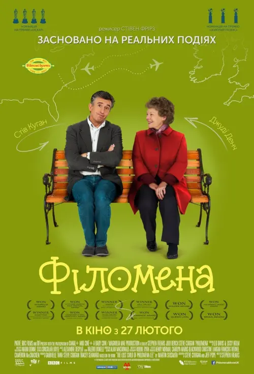 Постер до фільму "Філомена"