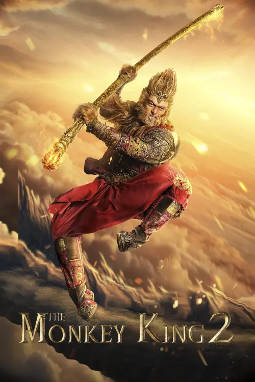 Постер до фільму "The Monkey King 2"