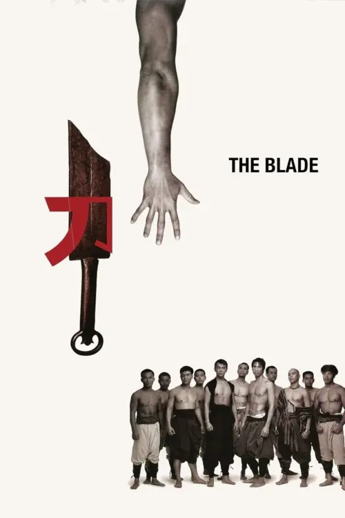 Постер до фільму "The Blade"