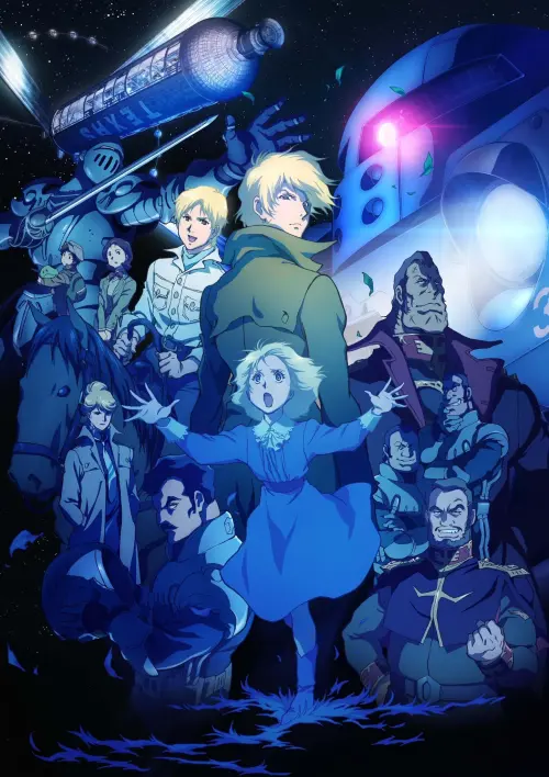 Постер до фільму "Mobile Suit Gundam: The Origin II - Artesia