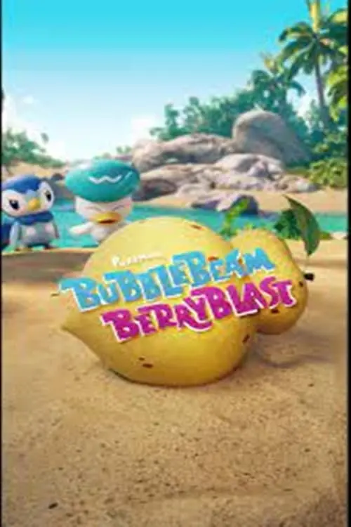 Постер до фільму "Pokémon: Bubble Beam Berry Blast"