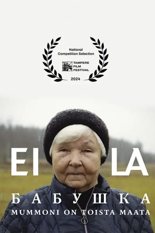 Постер до фільму "Eila Babushka – The Past Is a Foreign Country"