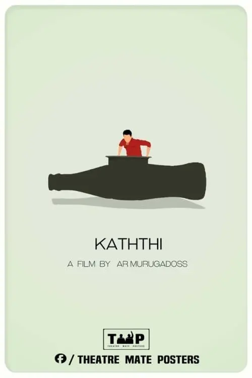 Постер до фільму "Kaththi"