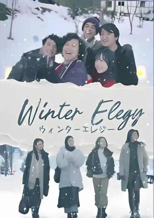 Постер до фільму "Winter Elegy"