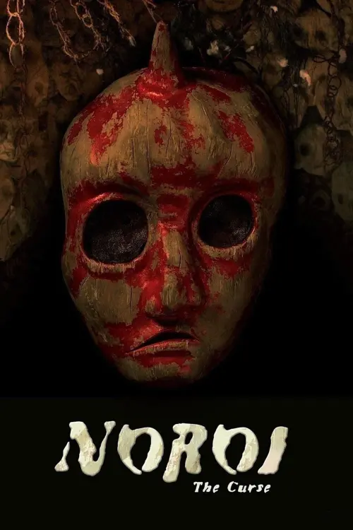 Постер до фільму "Noroi: The Curse"