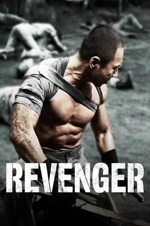 Постер до фільму "Revenger"