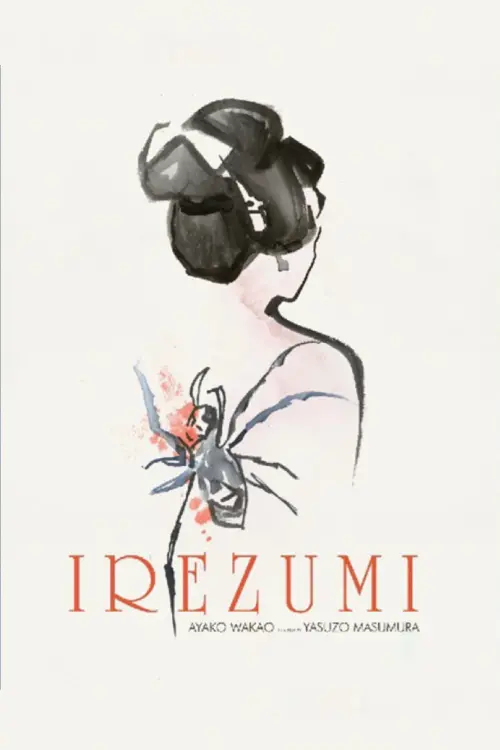 Постер до фільму "Irezumi"