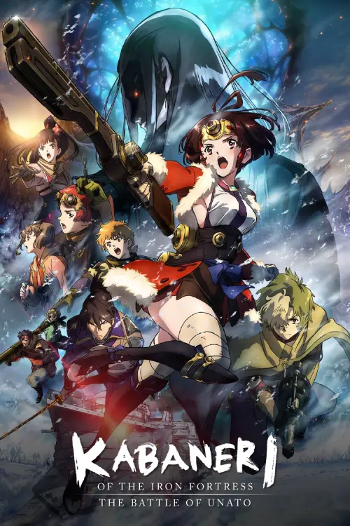 Постер до фільму "Kabaneri of the Iron Fortress: The Battle of Unato"