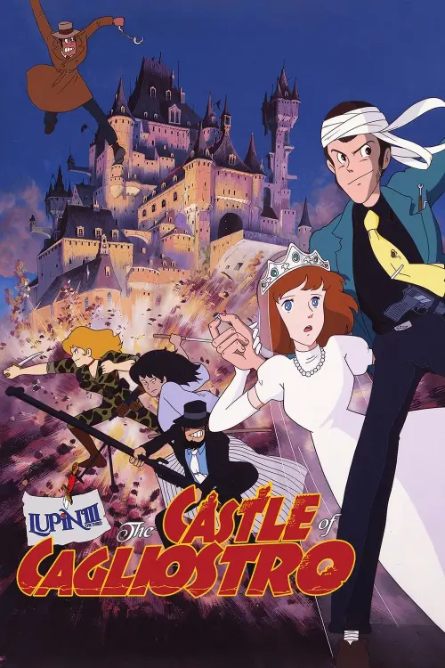 Постер до фільму "Lupin the Third: The Castle of Cagliostro"