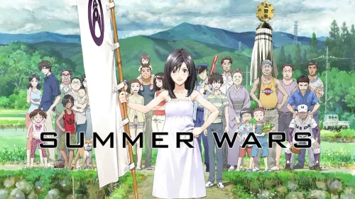 Відео до фільму Літні війни | Summer Wars - Trailer [HD]