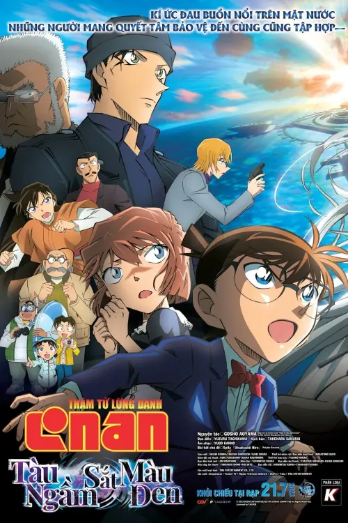 Постер до фільму "Detective Conan: Black Iron Submarine"