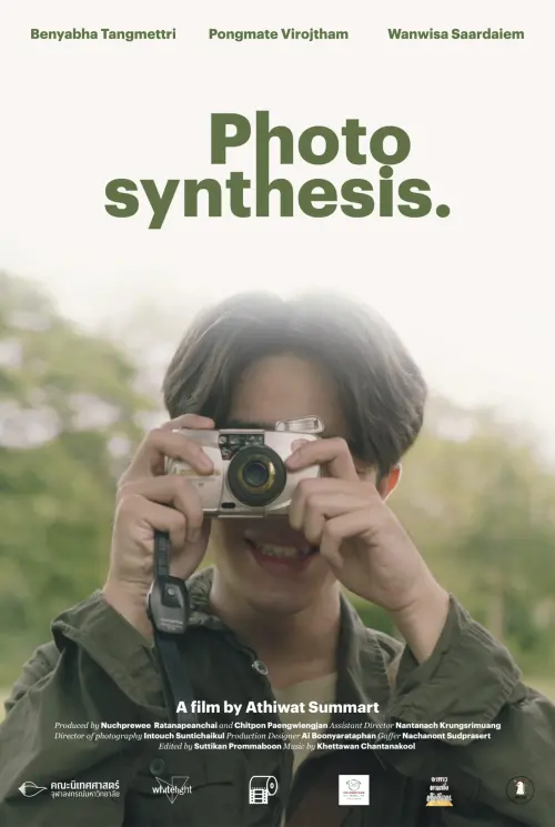 Постер до фільму "Photosynthesis"