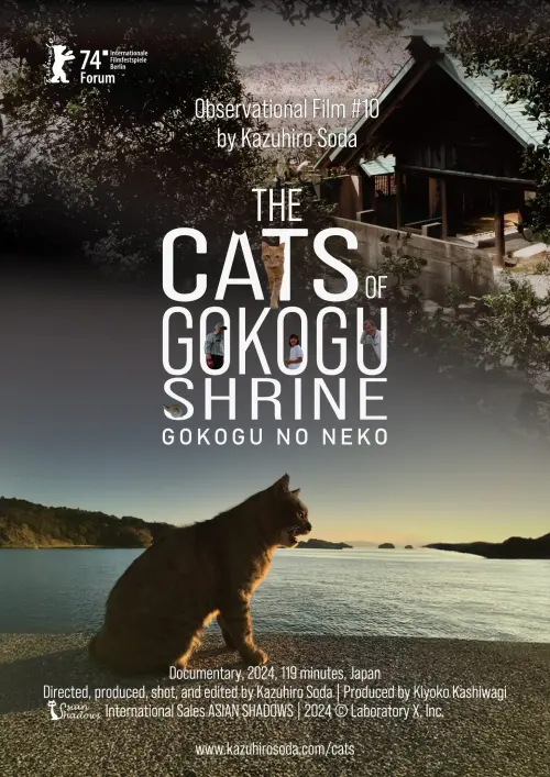 Постер до фільму "The Cats of Gokogu Shrine"