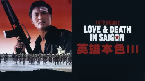 Відео до фільму A Better Tomorrow III: Love and Death in Saigon | [Trailer] 英雄本色 III ( A Better Tomorrow III )