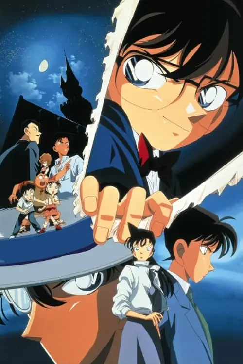 Постер до фільму "Detective Conan: The Last Wizard of the Century"