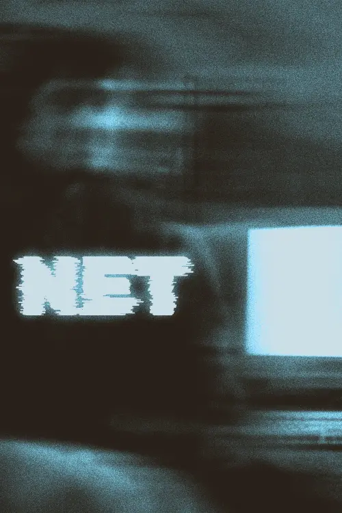 Постер до фільму "NET"