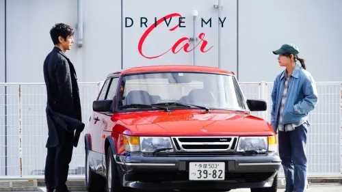 Відео до фільму Кермуй моїм авто | Cannes Film Festival Clip 2