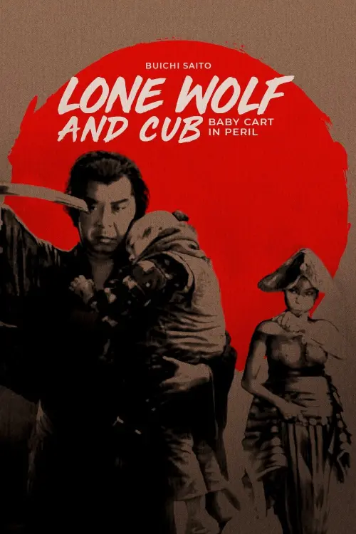 Постер до фільму "Lone Wolf and Cub: Baby Cart in Peril"