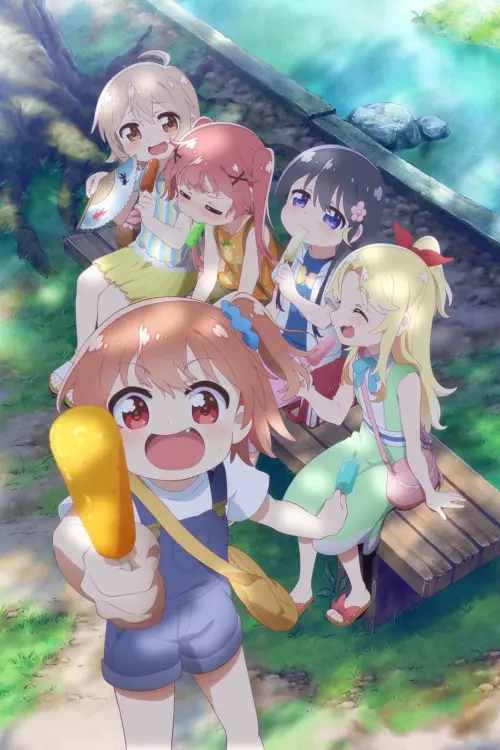 Постер до фільму "Wataten!: An Angel Flew Down to Me! - Precious Friends"