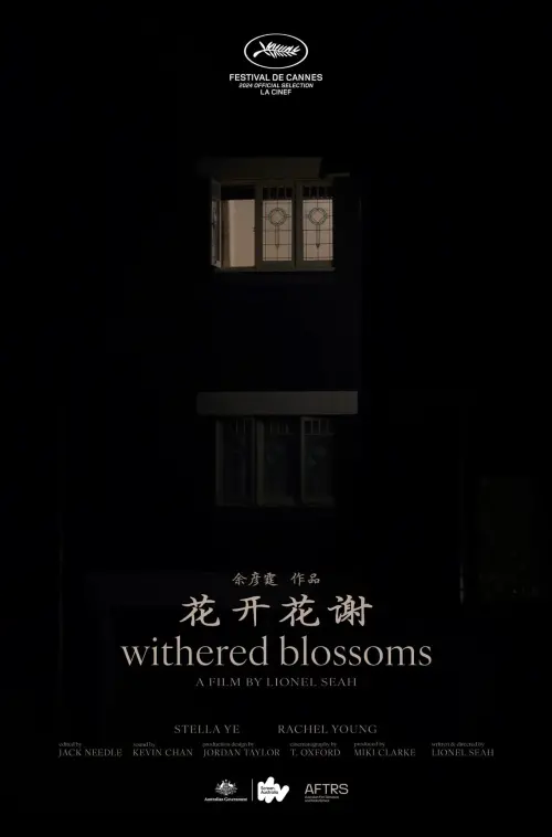 Постер до фільму "Withered Blossoms"