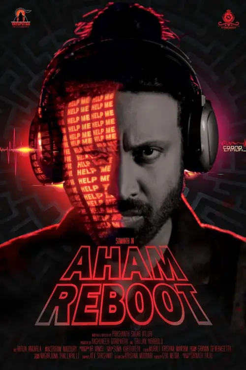 Постер до фільму "Aham Reboot"