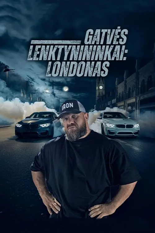 Постер до фільму "Gatvės lenktynininkai: Londonas"