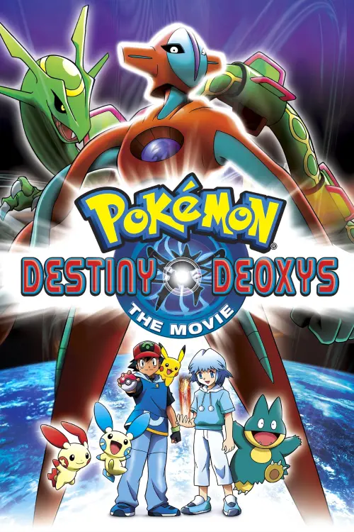 Постер до фільму "Pokémon: Destiny Deoxys"