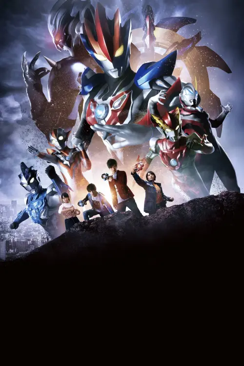 Постер до фільму "Ultraman R/B The Movie: Select! The Crystal of Bond"