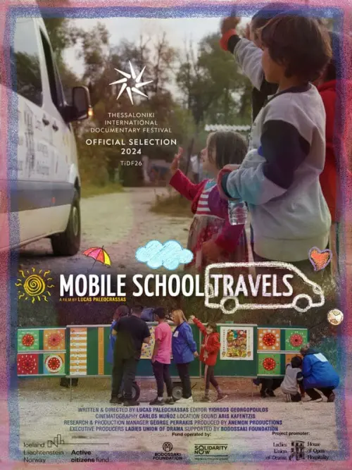 Постер до фільму "Mobile School Travels"