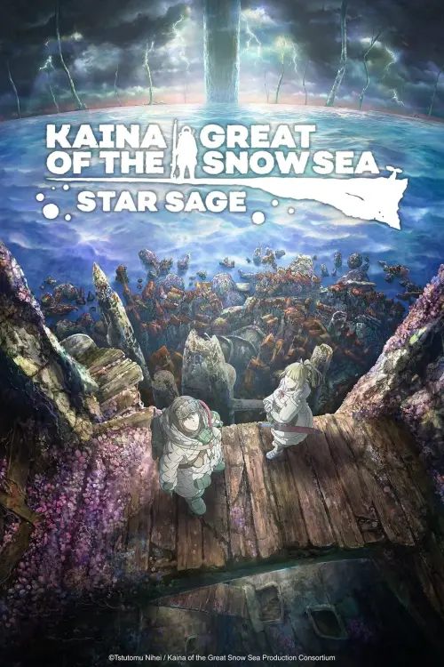 Постер до фільму "Kaina of the Great Snow Sea: Star Sage"