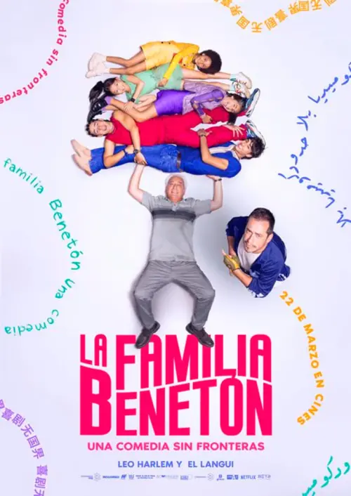 Постер до фільму "La familia Benetón 2024"