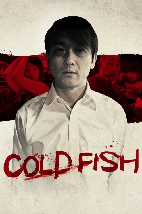 Постер до фільму "Cold Fish"