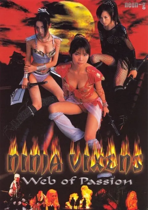 Постер до фільму "Ninja Vixens: Web of Passion"