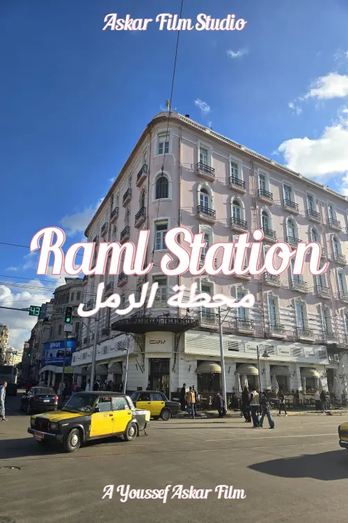 Постер до фільму "Raml Station"