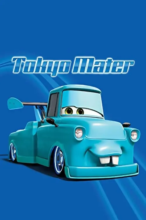 Постер до фільму "Tokyo Mater"