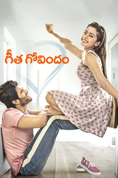 Постер до фільму "Geetha Govindam"