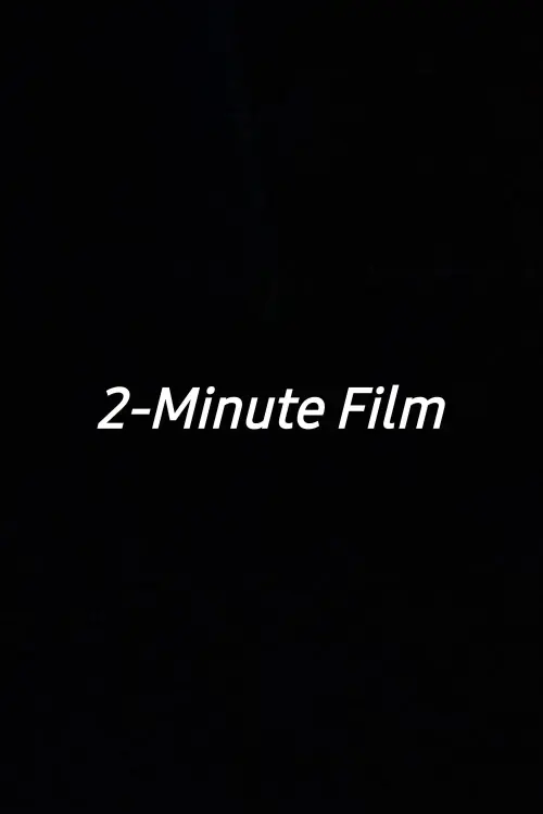 Постер до фільму "2-Minute Film"