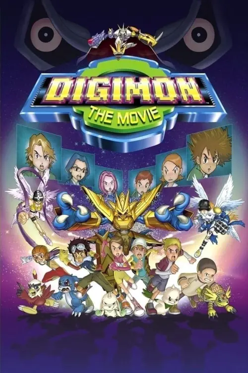 Постер до фільму "Digimon: The Movie"