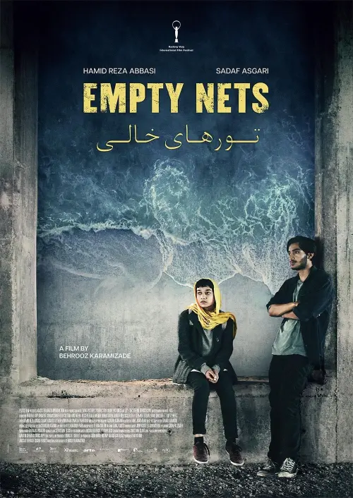 Постер до фільму "Empty Nets"