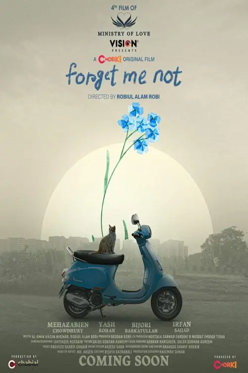 Постер до фільму "Forget Me Not"