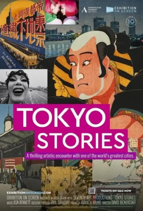 Постер до фільму "Tokyo Stories"