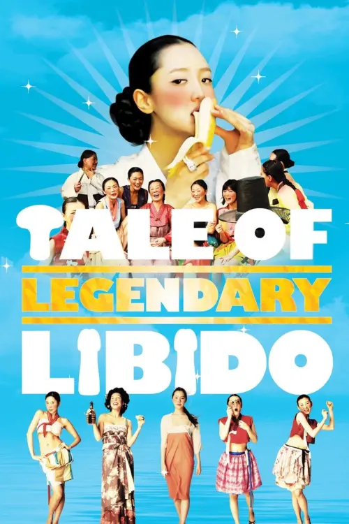 Постер до фільму "A Tale of Legendary Libido"