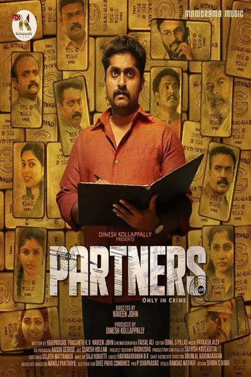 Постер до фільму "Partners"