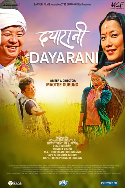 Постер до фільму "Dayarani"