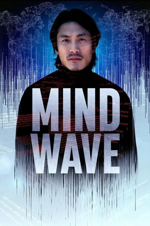 Постер до фільму "Mind Wave"