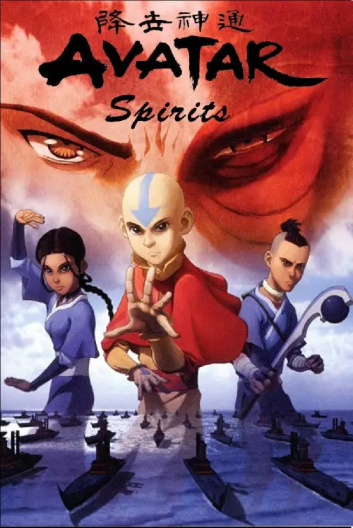 Постер до фільму "Avatar Spirits"